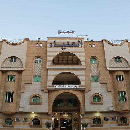 Al Alya Hotel Medina Exterior foto