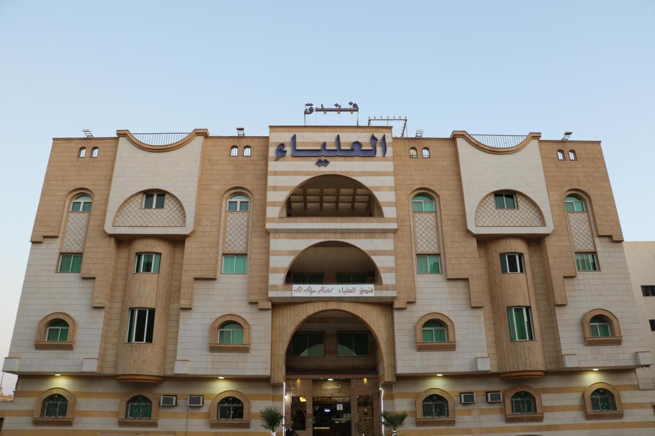 Al Alya Hotel Medina Exterior foto